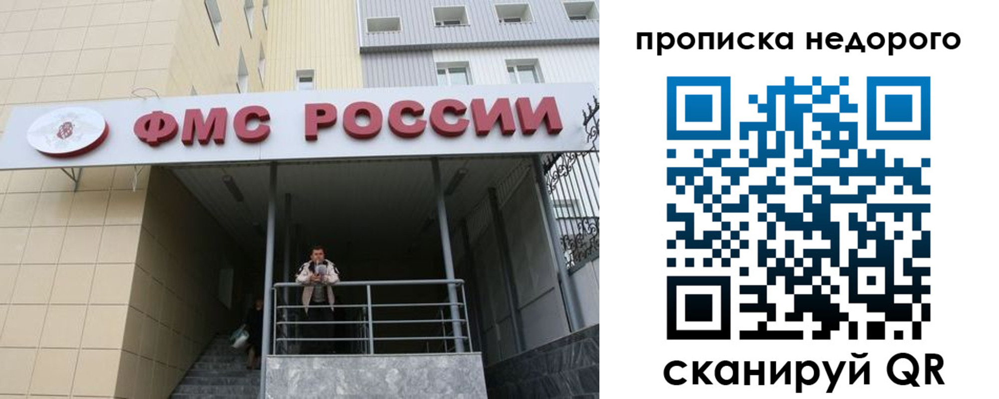 временная регистрация гарантия в Тынде