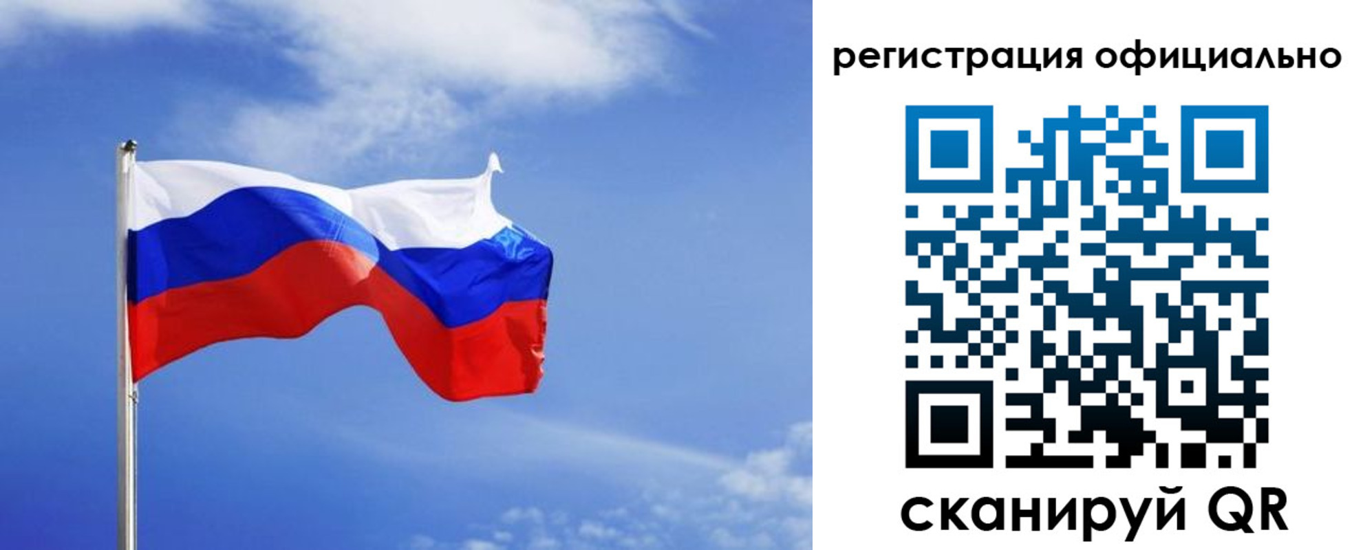 временная регистрация в Тынде